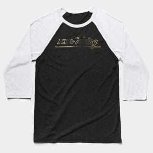 F X R - Touring Gold Pinstripe T-Shirt Baseball T-Shirt
